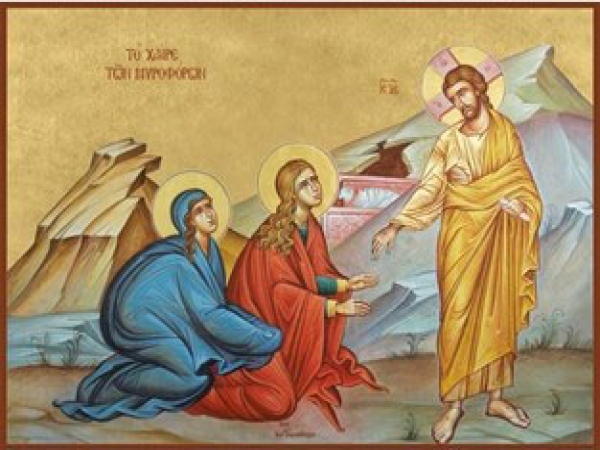 Κυριακὴ τῶν Μυροφόρων