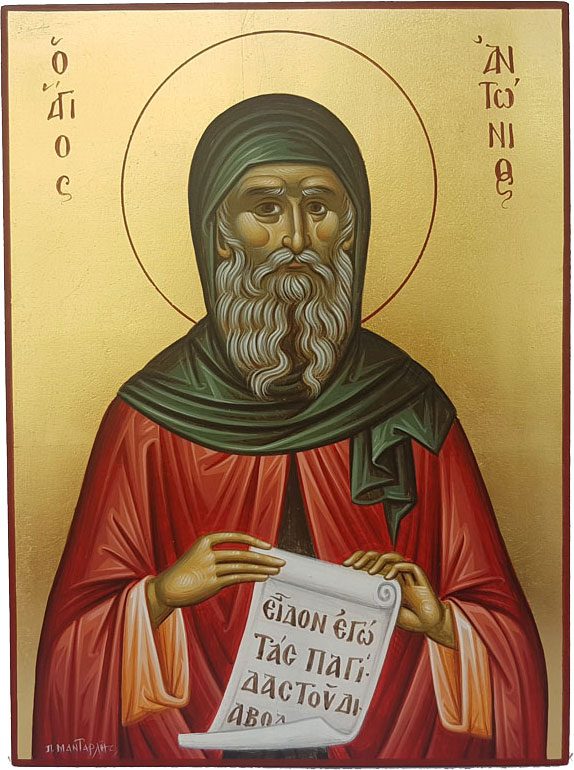 AgAntonios2