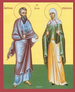 agioi akylas priskilla