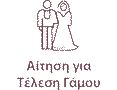 images/stories/Aitimata/GAMOS-s.png#joomlaImage://local-images/stories/Aitimata/GAMOS-s.png?width=117&height=90